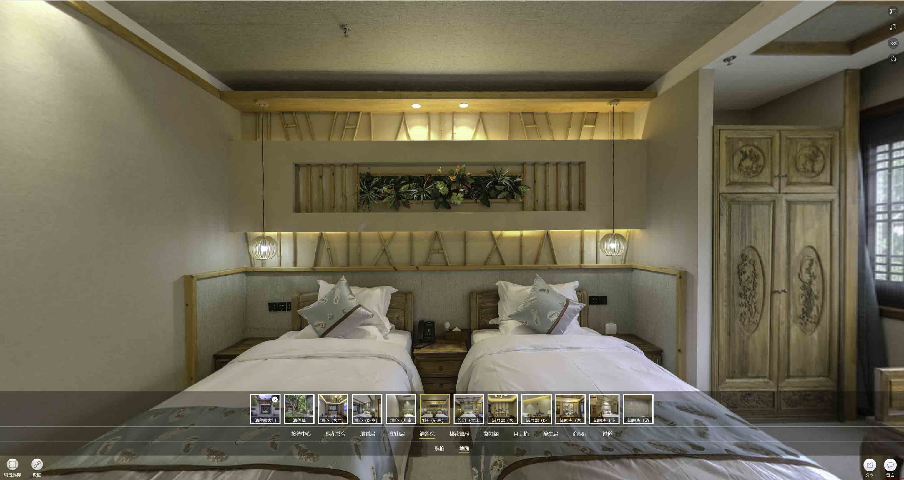 雷波中交长安里VR全景样板间