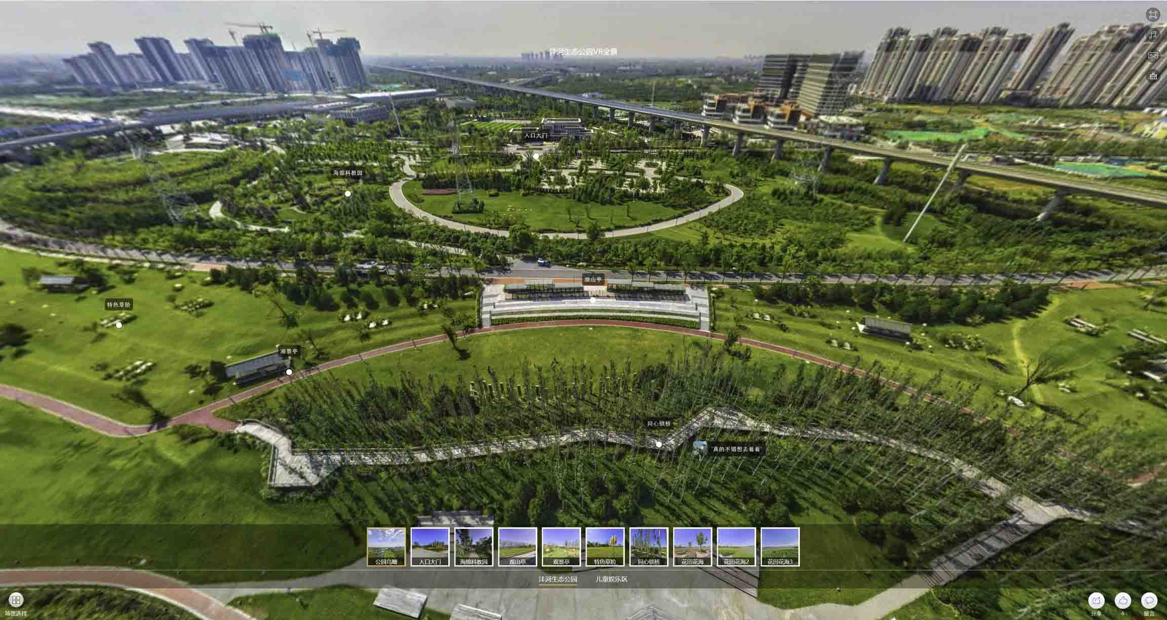 雷波VR全景体验：身临其境的沉浸式感受在手绘地图中的创新应用